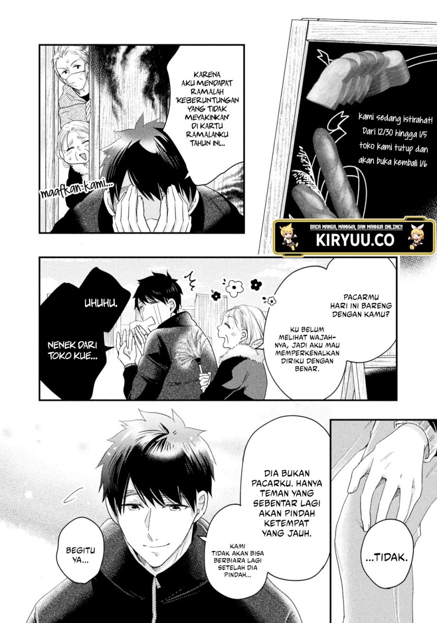 Kyou mo Veranda de Chapter 34 Gambar 7