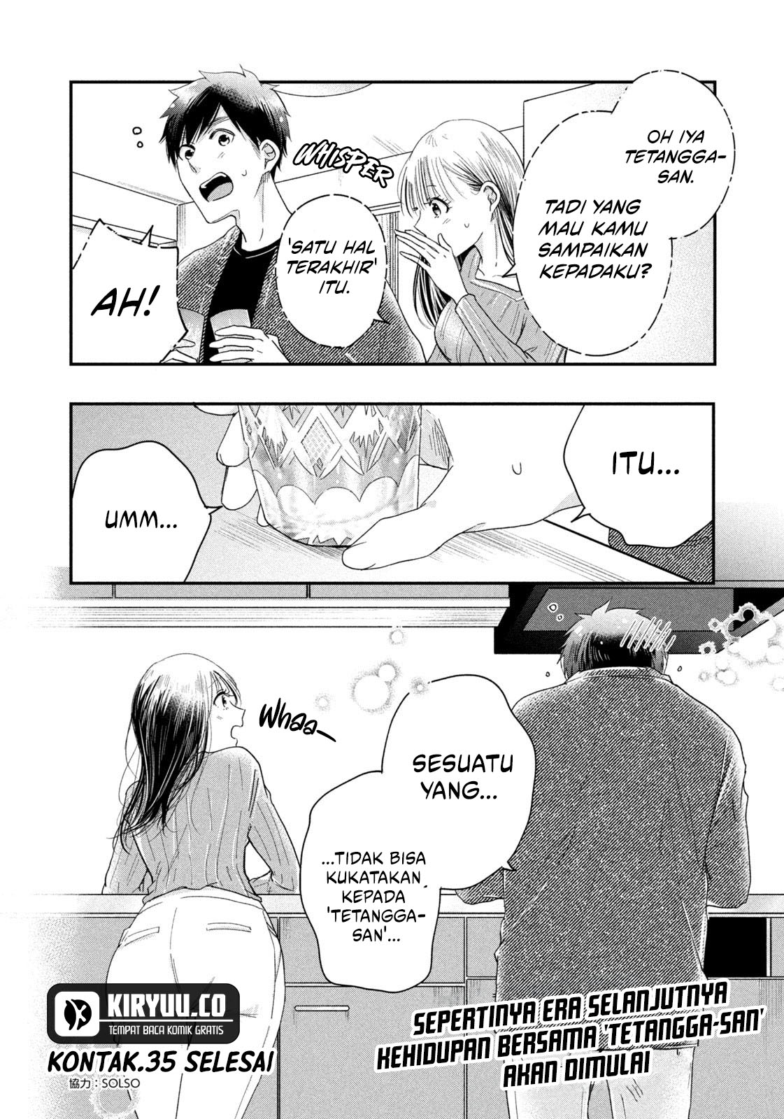 Kyou mo Veranda de Chapter 35 Gambar 15