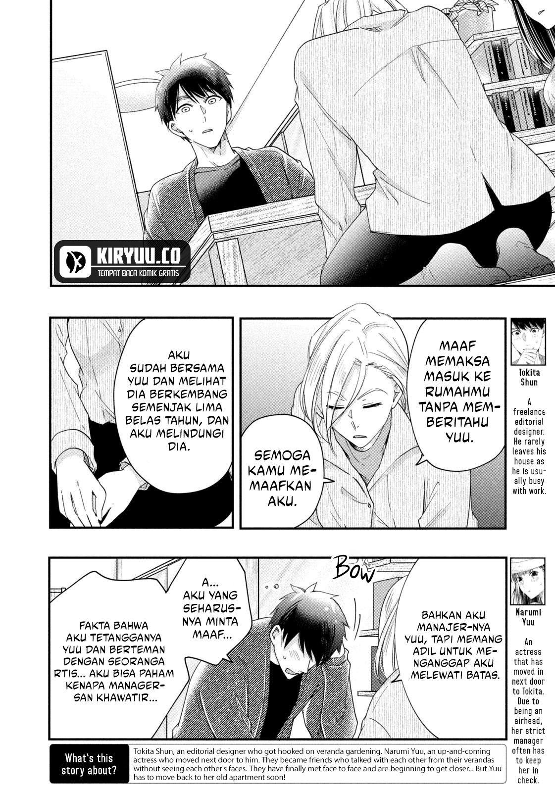 Kyou mo Veranda de Chapter 35 Gambar 3