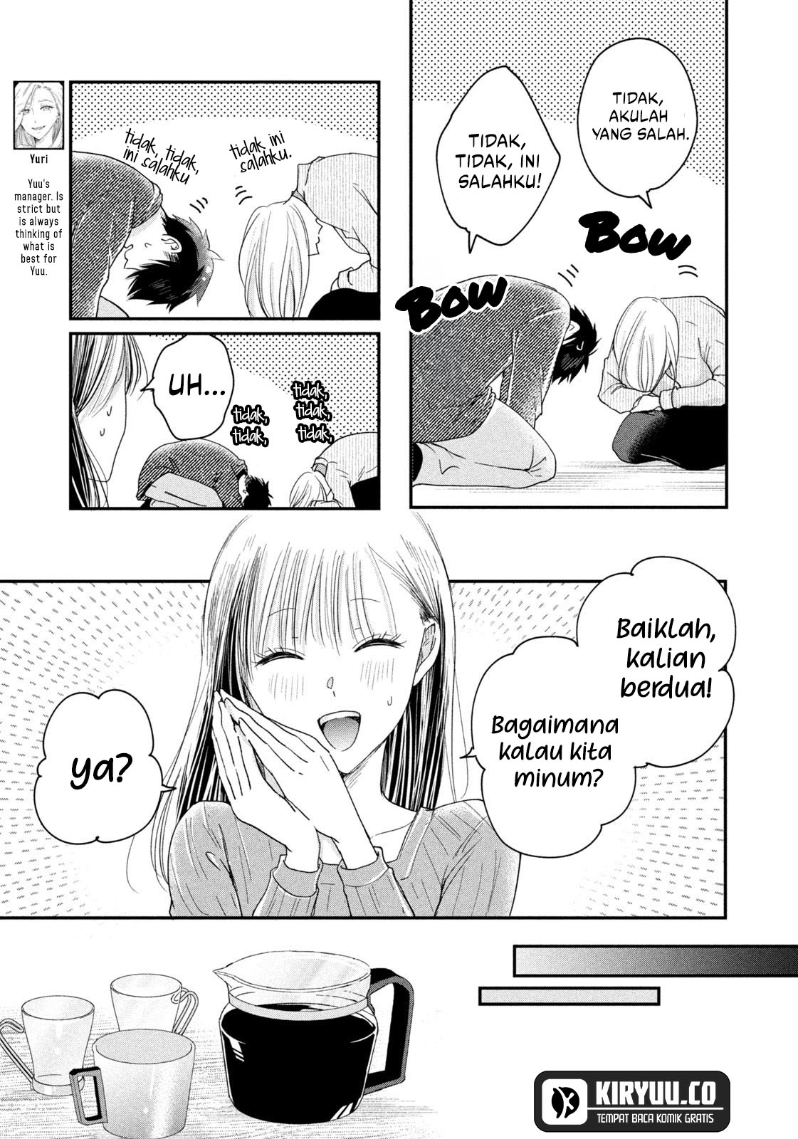 Kyou mo Veranda de Chapter 35 Gambar 4