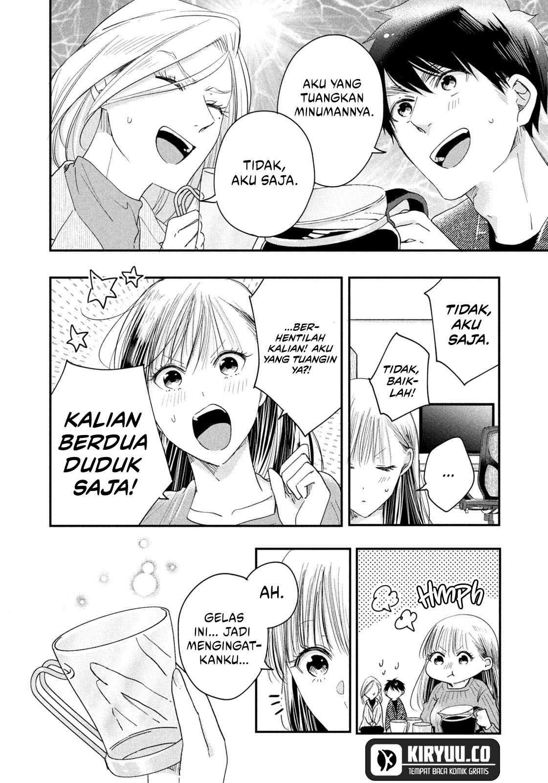 Kyou mo Veranda de Chapter 35 Gambar 5