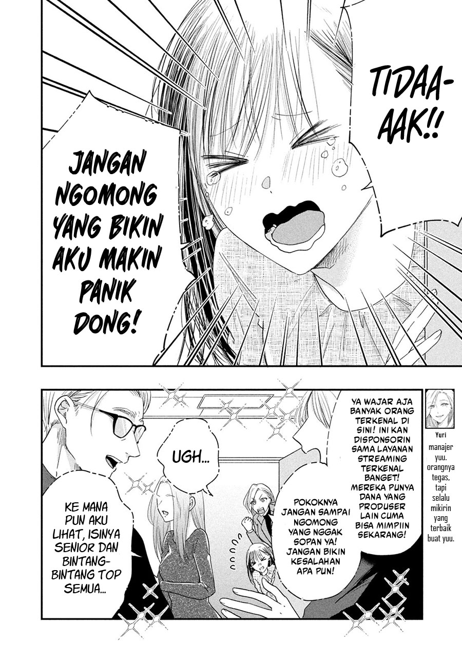 Kyou mo Veranda de Chapter 37 Gambar 12