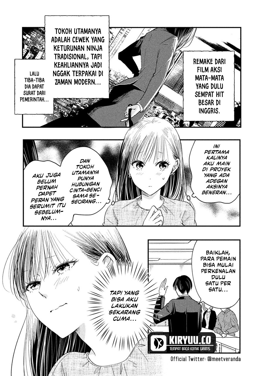 Kyou mo Veranda de Chapter 37 Gambar 13