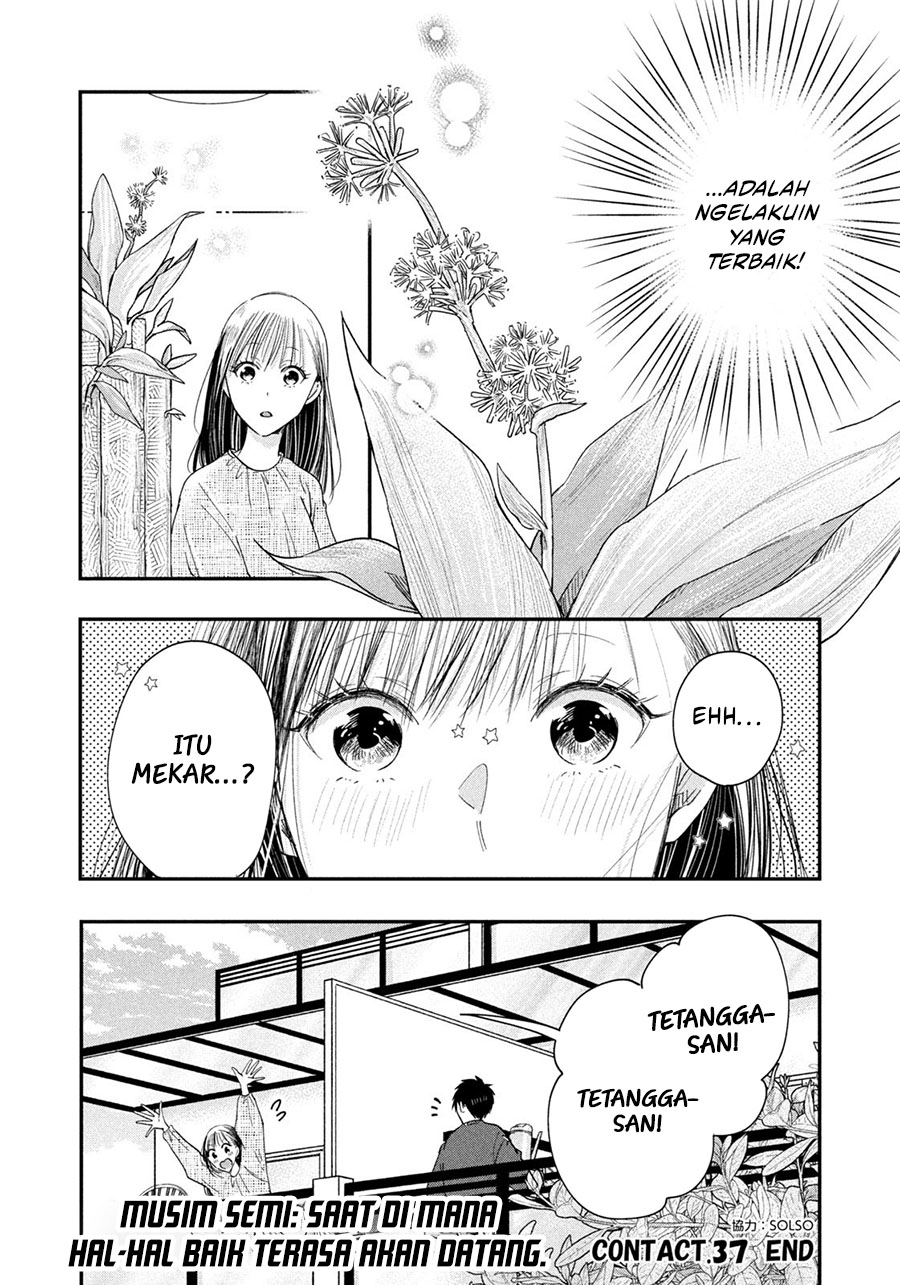 Kyou mo Veranda de Chapter 37 Gambar 14