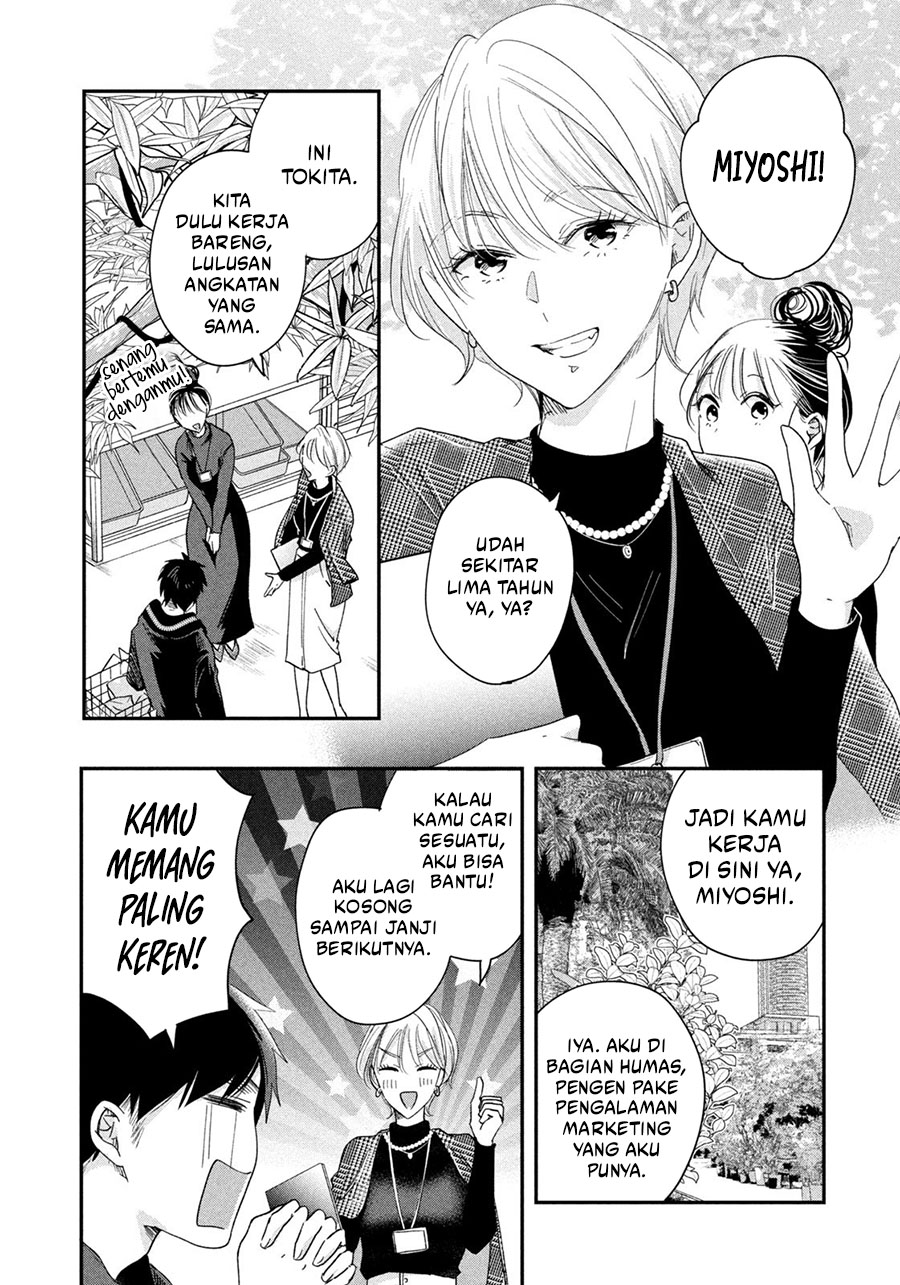 Kyou mo Veranda de Chapter 37 Gambar 8