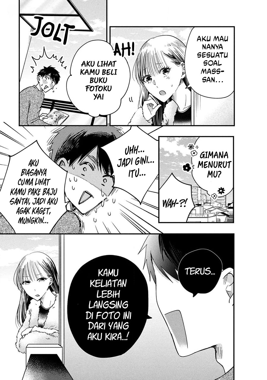 Kyou mo Veranda de Chapter 38.5 Gambar 3