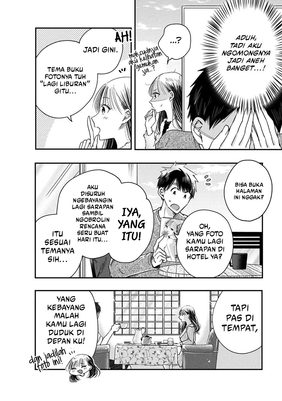 Kyou mo Veranda de Chapter 38.5 Gambar 4