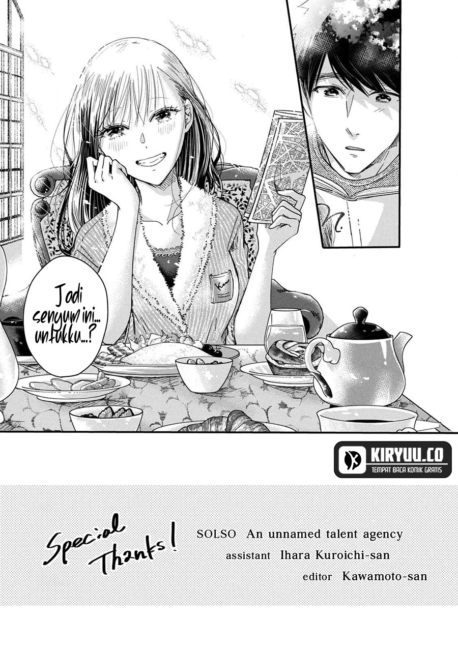 Kyou mo Veranda de Chapter 38.5 Gambar 5