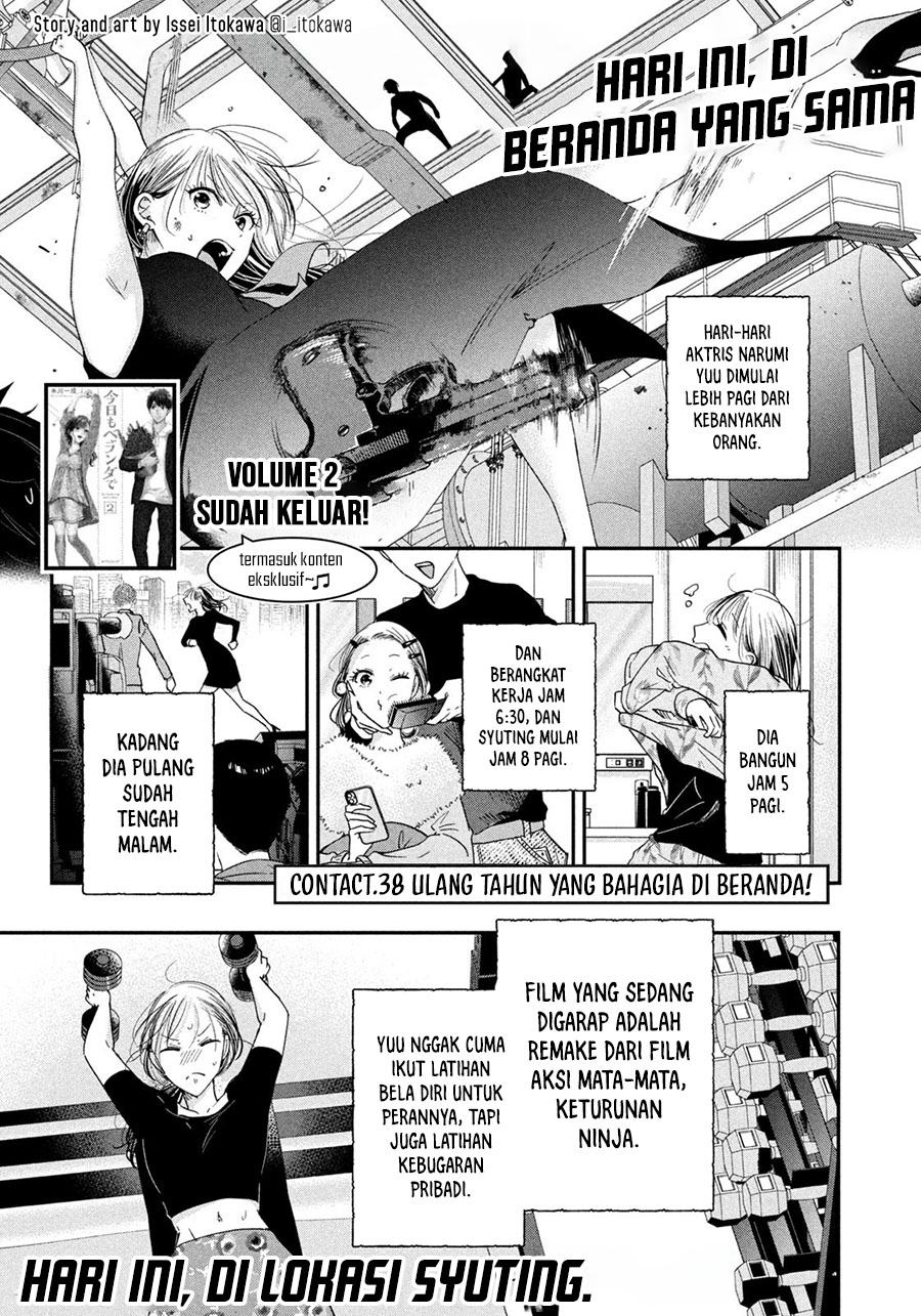 Baca Komik Kyou mo Veranda de Chapter 38 Gambar 1