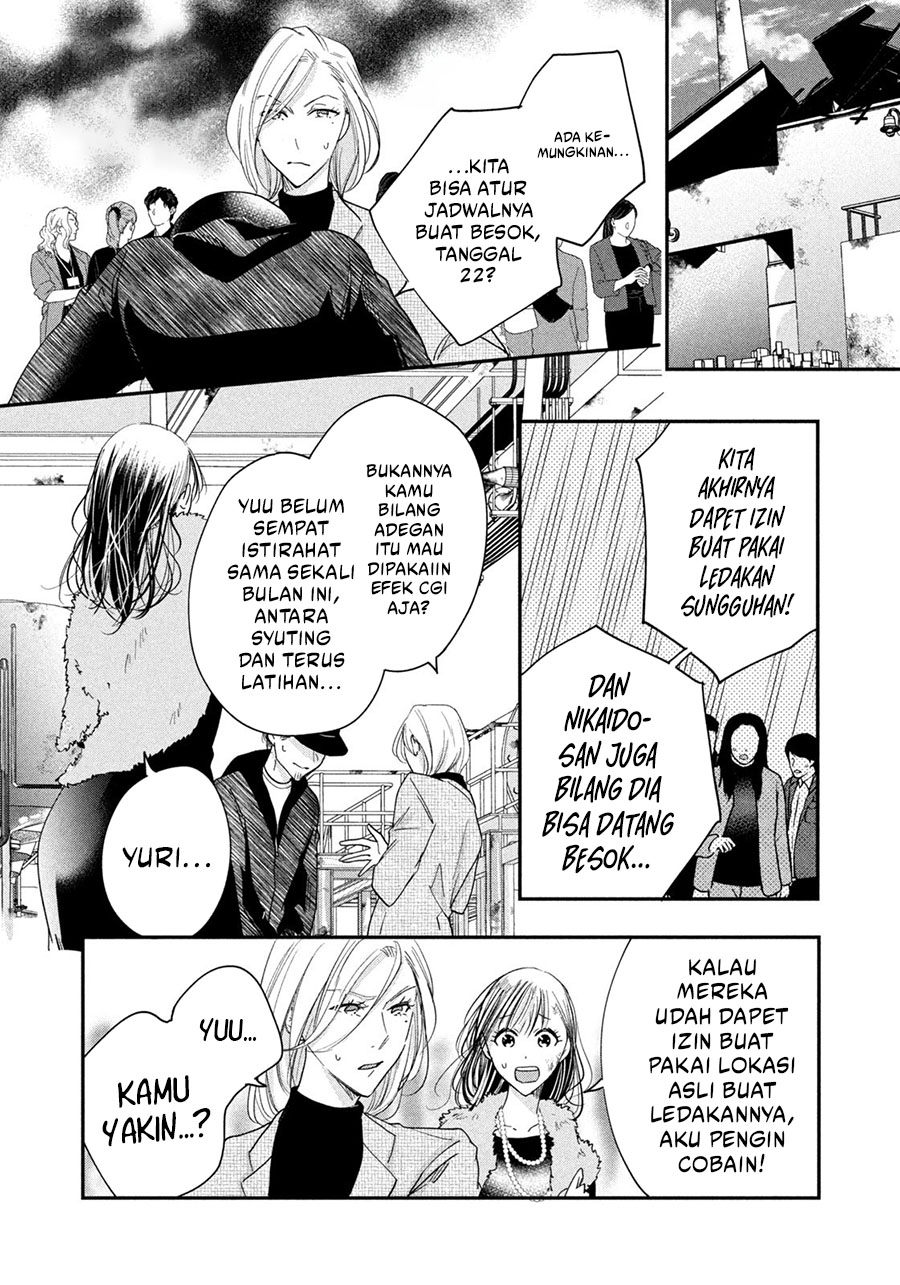 Kyou mo Veranda de Chapter 38 Gambar 10