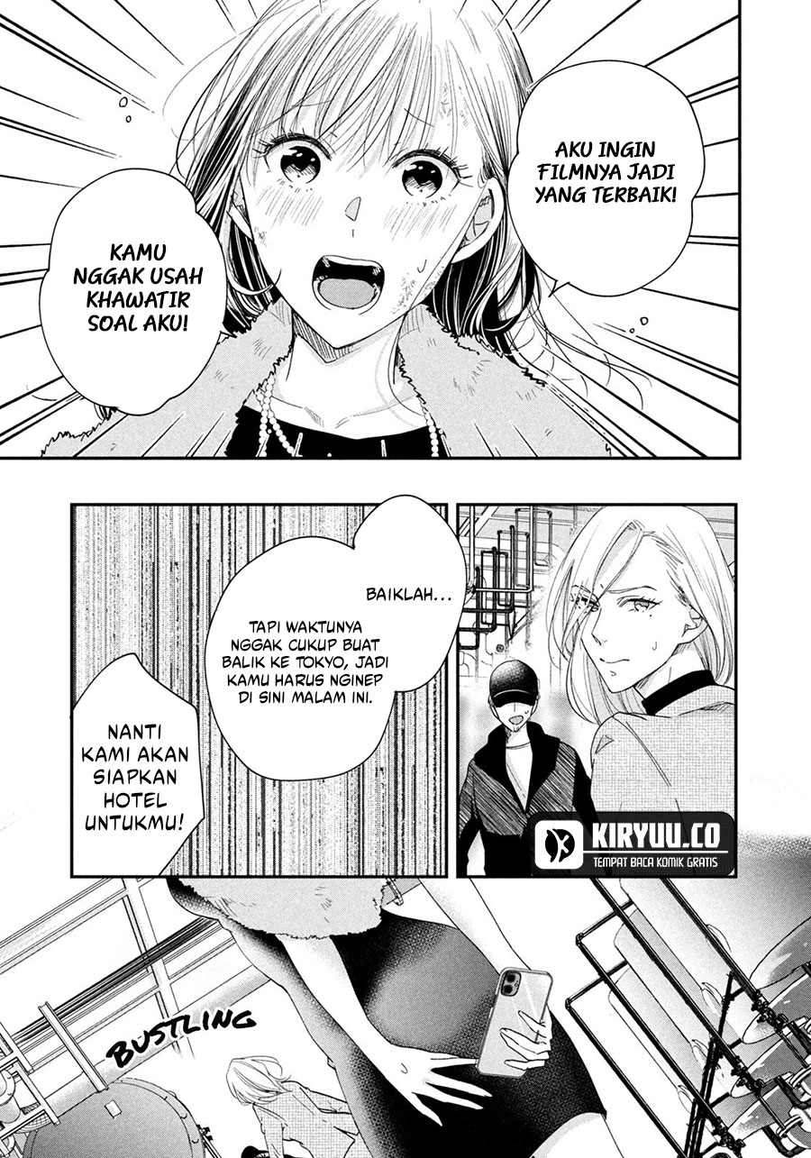 Kyou mo Veranda de Chapter 38 Gambar 11