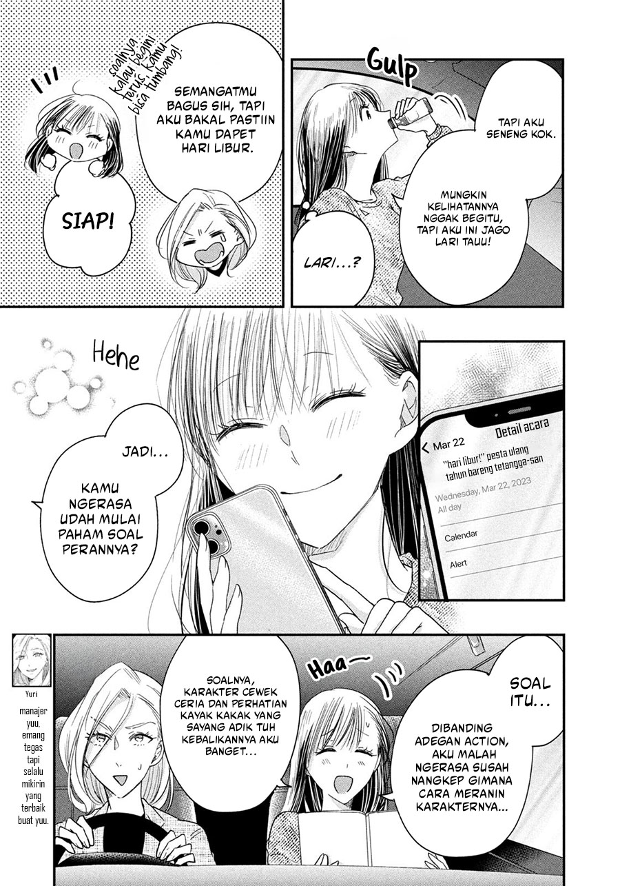 Kyou mo Veranda de Chapter 38 Gambar 3