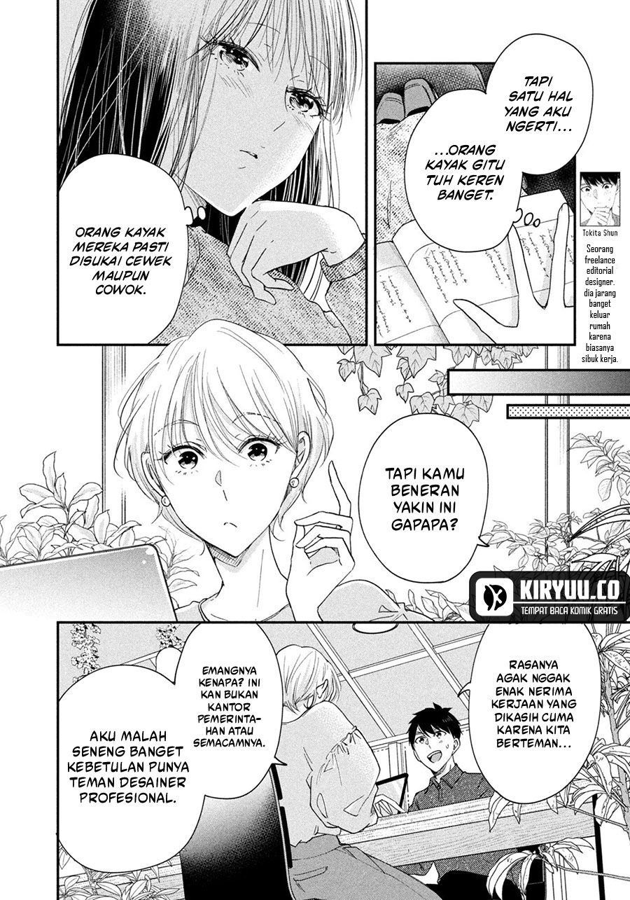 Kyou mo Veranda de Chapter 38 Gambar 4