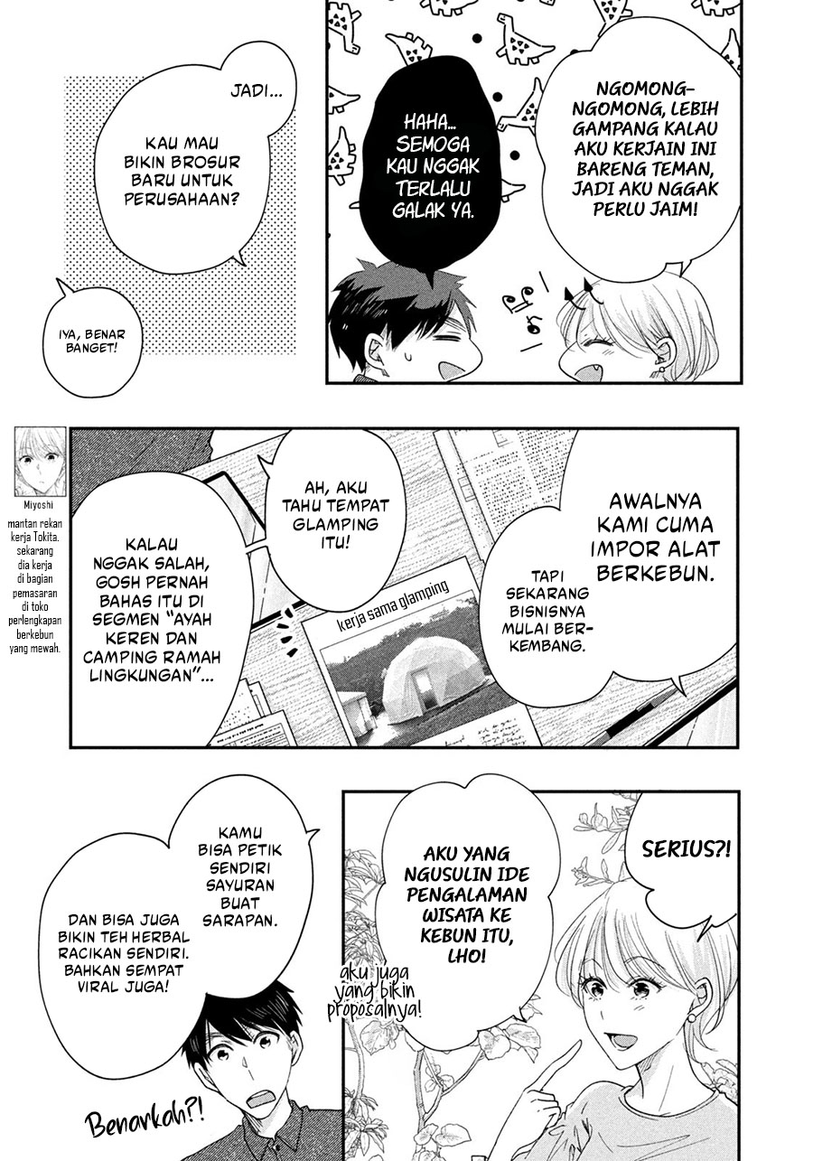 Kyou mo Veranda de Chapter 38 Gambar 5