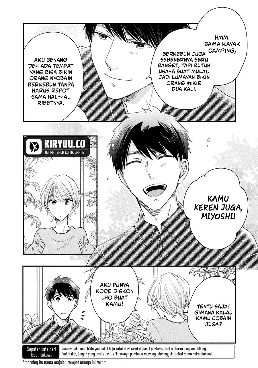 Kyou mo Veranda de Chapter 38 Gambar 8