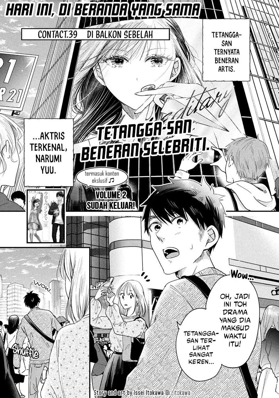 Baca Komik Kyou mo Veranda de Chapter 39 Gambar 1