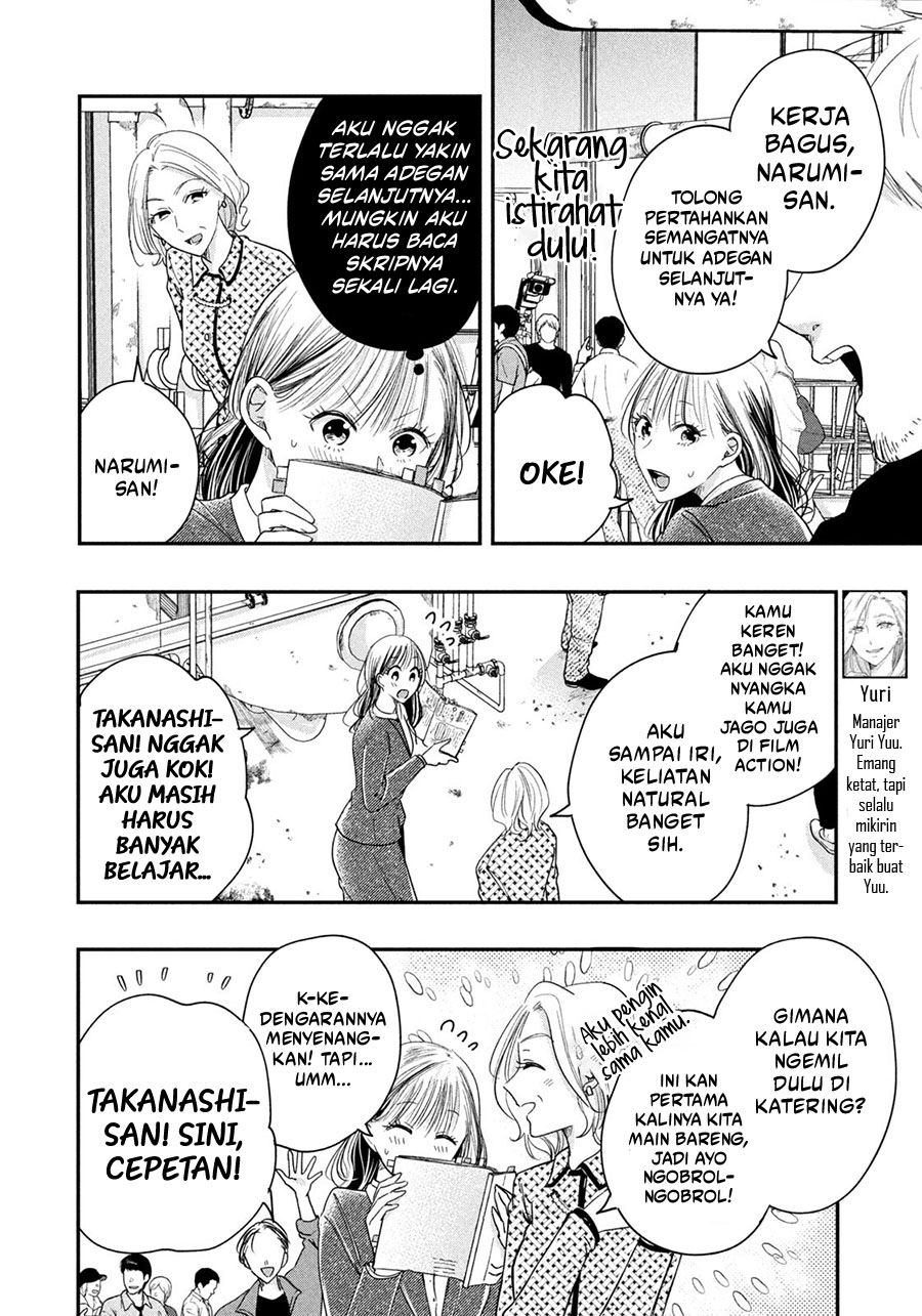 Kyou mo Veranda de Chapter 39 Gambar 10