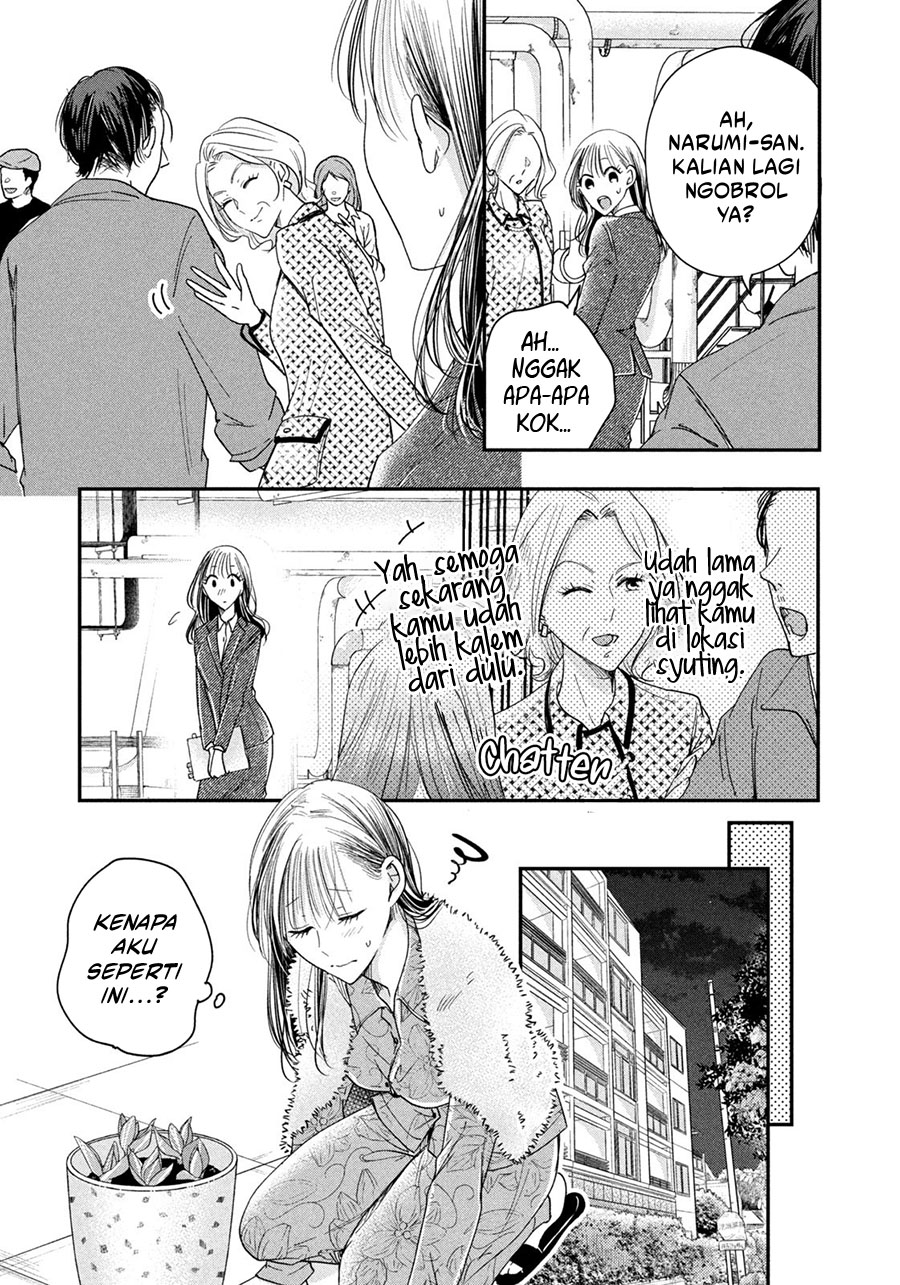 Kyou mo Veranda de Chapter 39 Gambar 11
