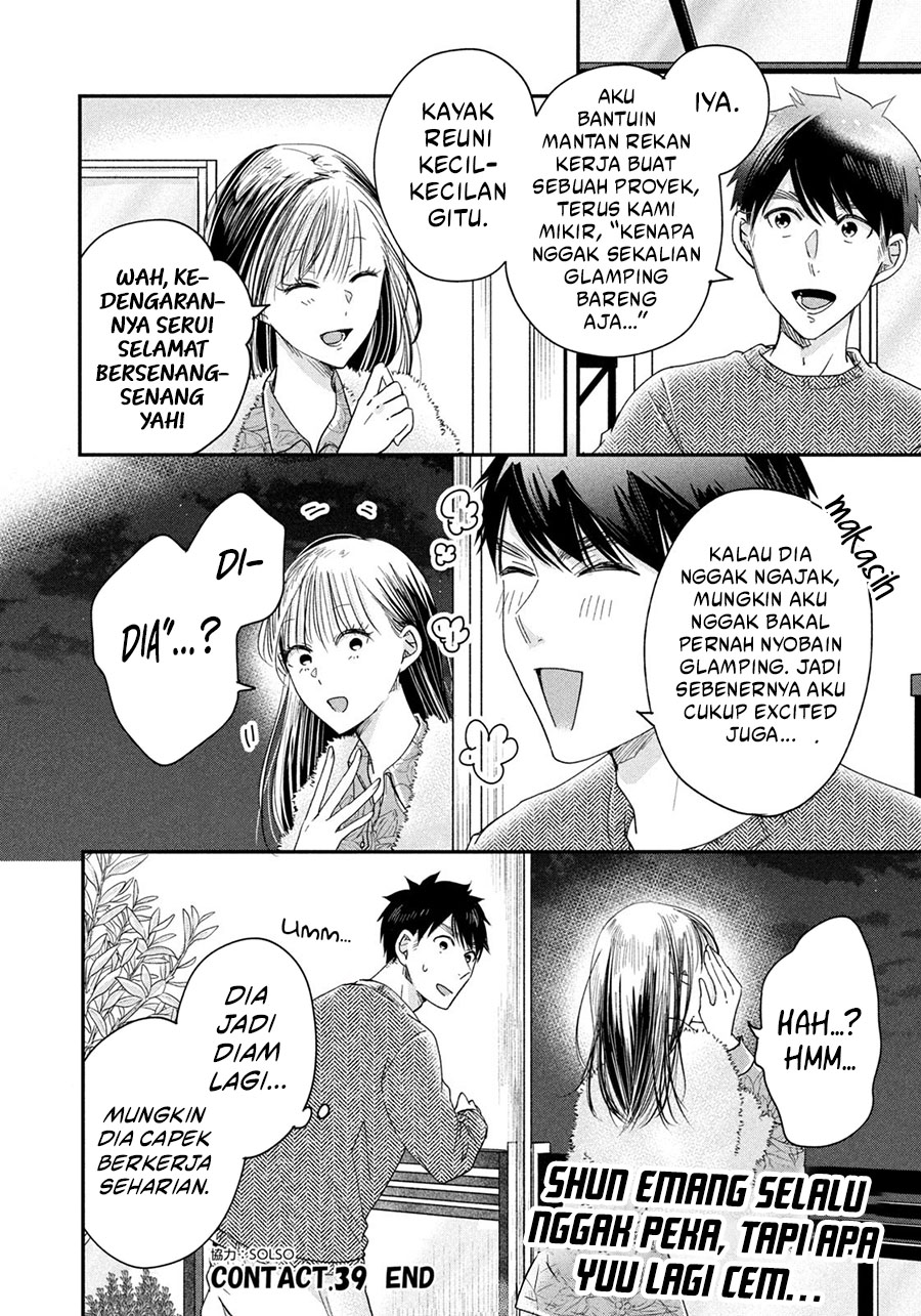 Kyou mo Veranda de Chapter 39 Gambar 14