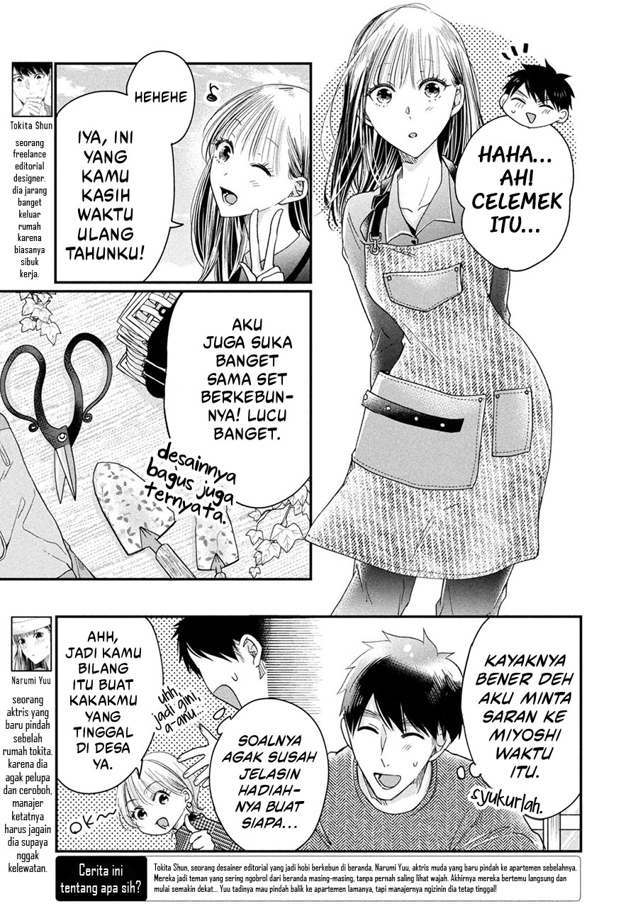 Kyou mo Veranda de Chapter 39 Gambar 3