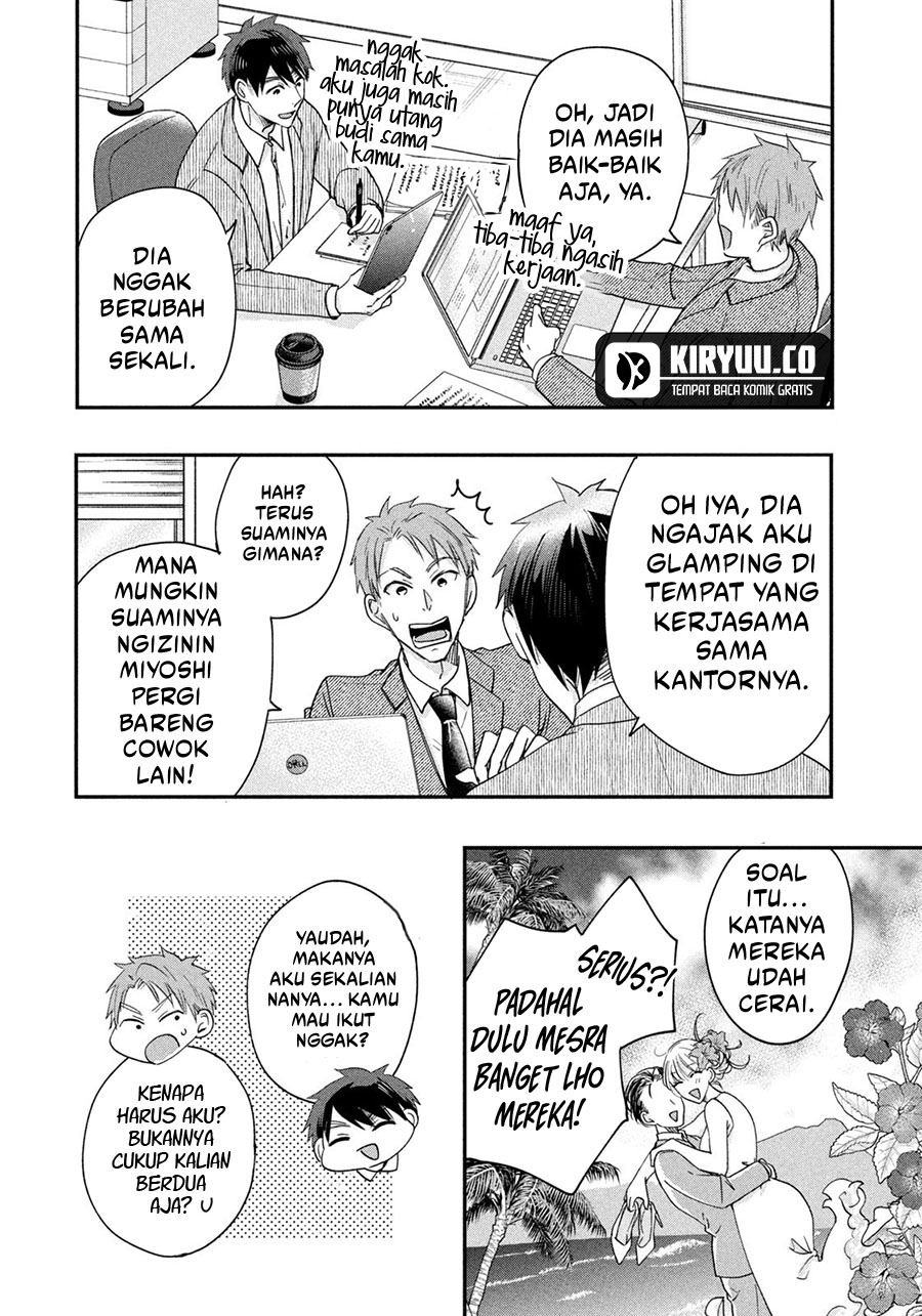 Kyou mo Veranda de Chapter 39 Gambar 6