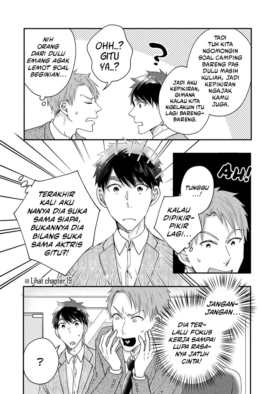 Kyou mo Veranda de Chapter 39 Gambar 7