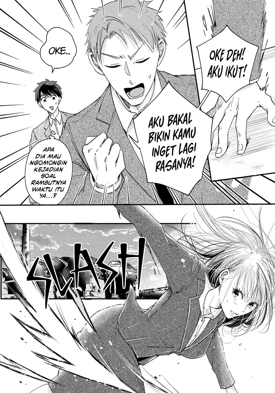 Kyou mo Veranda de Chapter 39 Gambar 8