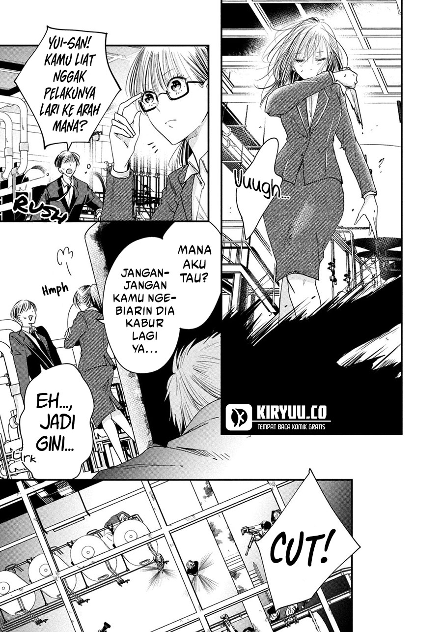 Kyou mo Veranda de Chapter 39 Gambar 9