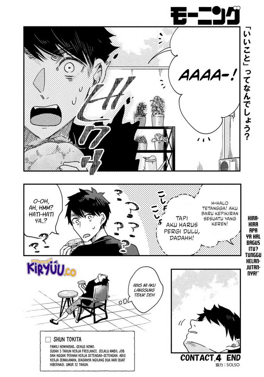 Kyou mo Veranda de Chapter 4 Gambar 15