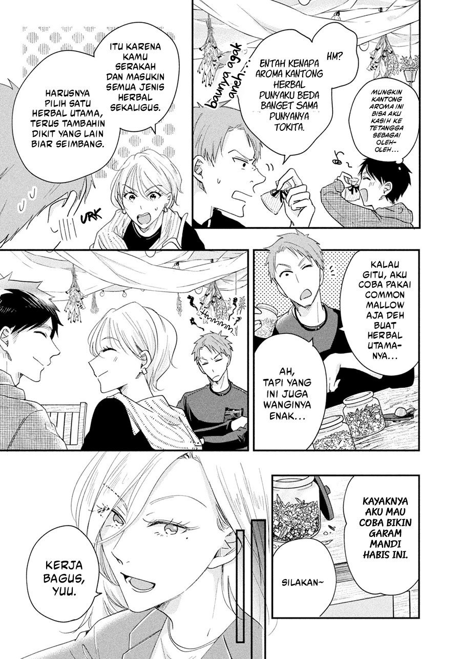 Kyou mo Veranda de Chapter 40 Gambar 12