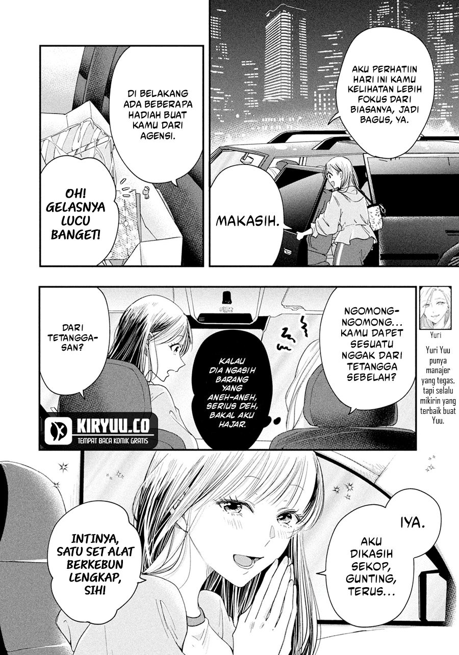 Kyou mo Veranda de Chapter 40 Gambar 13