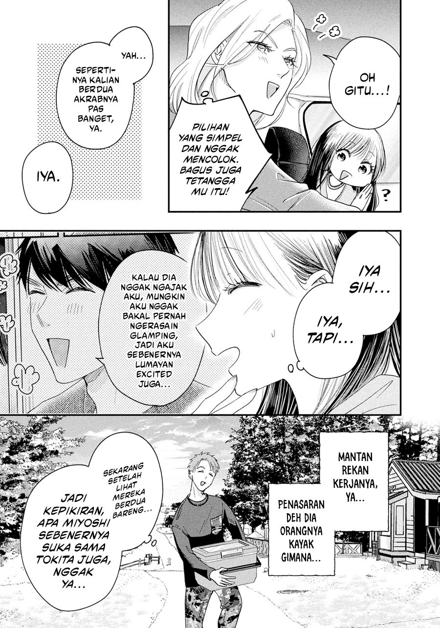 Kyou mo Veranda de Chapter 40 Gambar 14