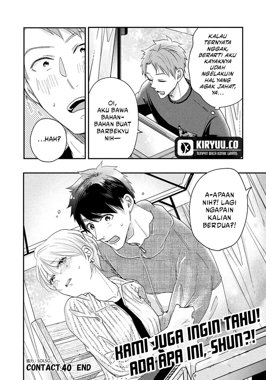 Kyou mo Veranda de Chapter 40 Gambar 15