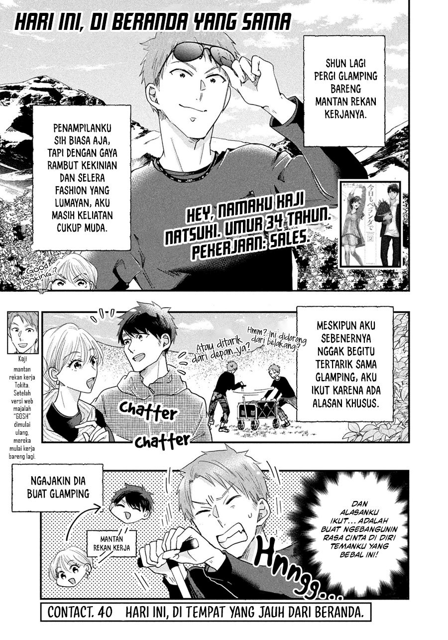 Baca Manga Kyou mo Veranda de Chapter 40 Gambar 2