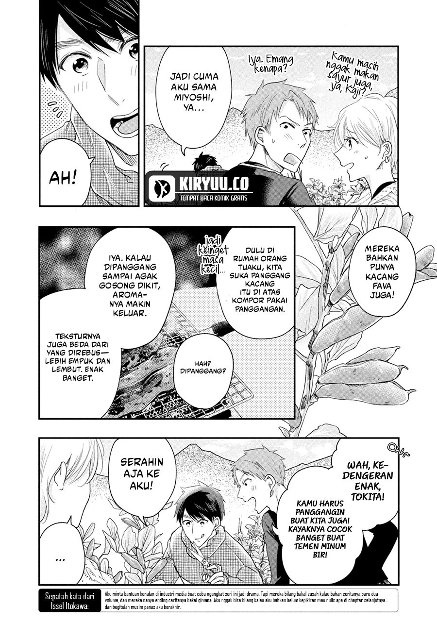 Kyou mo Veranda de Chapter 40 Gambar 7