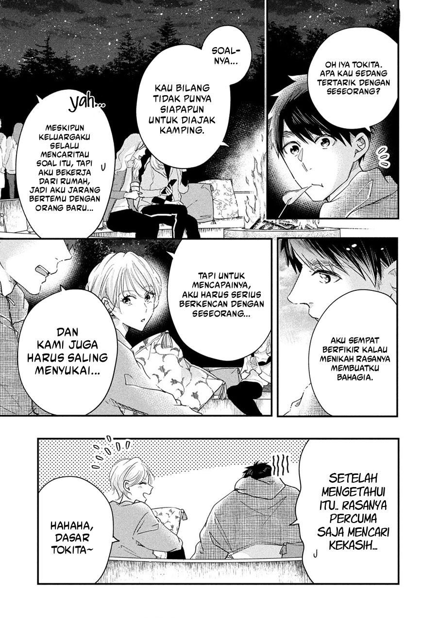 Kyou mo Veranda de Chapter 41 Gambar 11