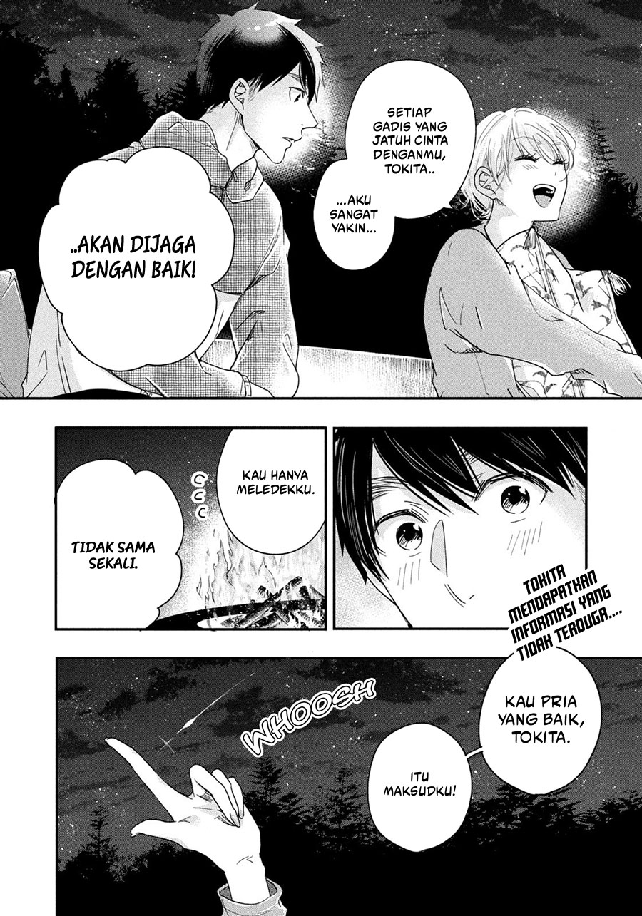 Kyou mo Veranda de Chapter 41 Gambar 14