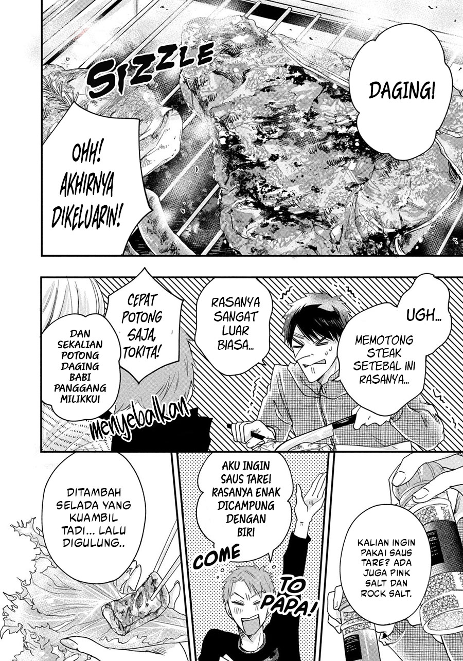 Kyou mo Veranda de Chapter 41 Gambar 4