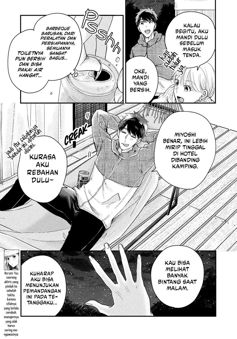 Kyou mo Veranda de Chapter 41 Gambar 7