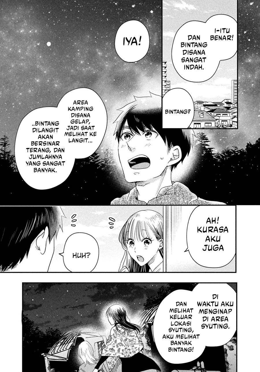 Kyou mo Veranda de Chapter 42 Gambar 11