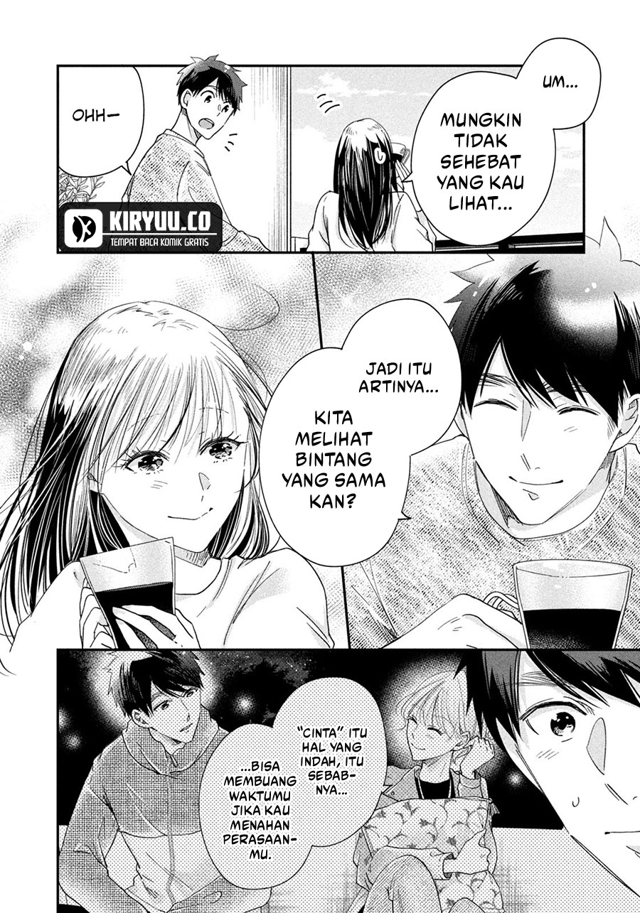 Kyou mo Veranda de Chapter 42 Gambar 12