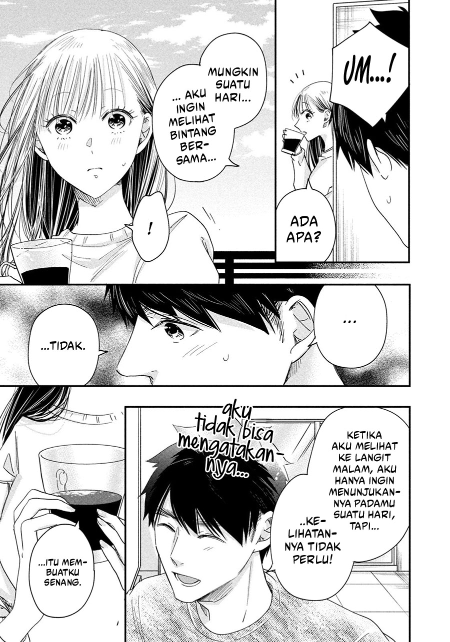 Kyou mo Veranda de Chapter 42 Gambar 13