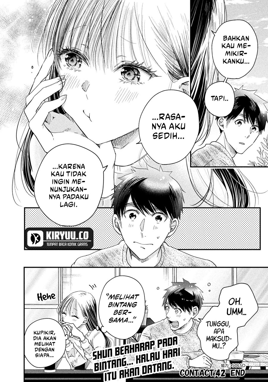 Kyou mo Veranda de Chapter 42 Gambar 14