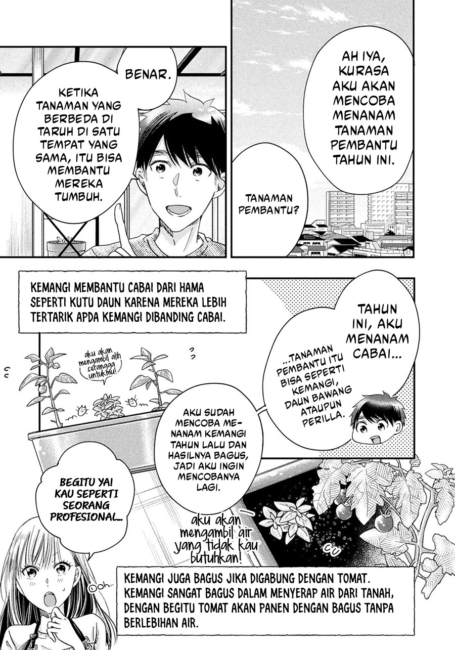 Kyou mo Veranda de Chapter 42 Gambar 3
