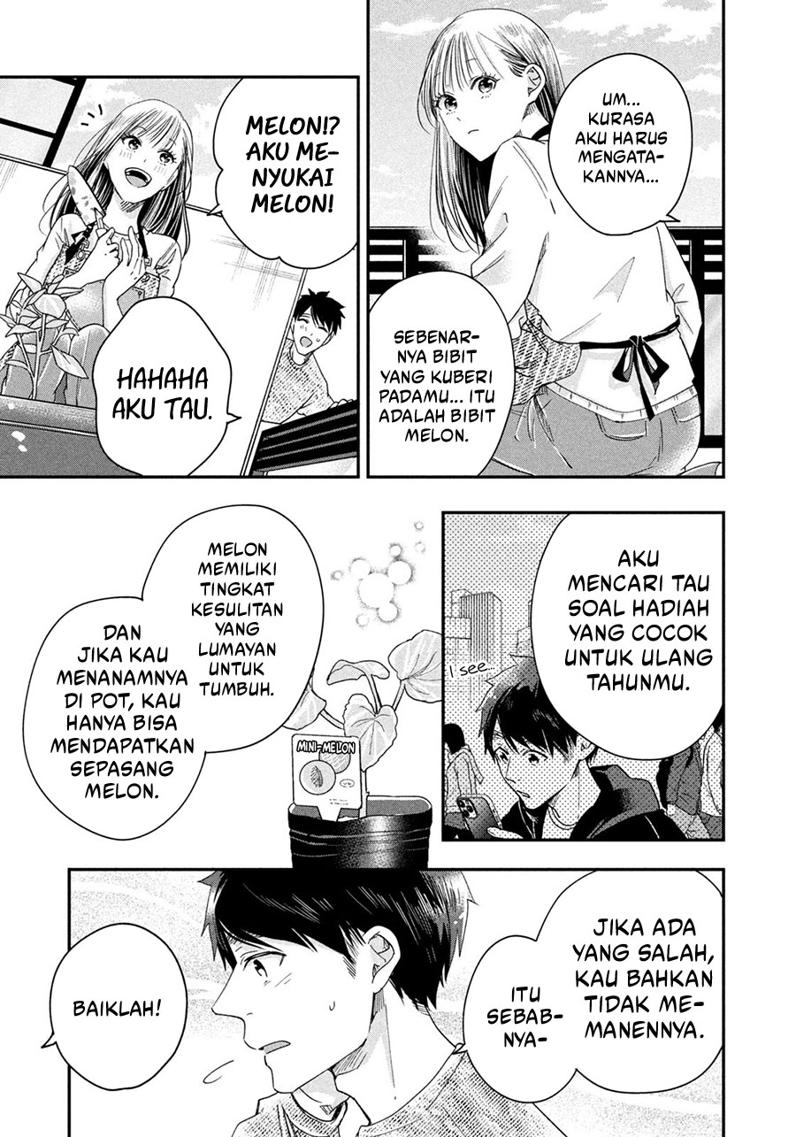 Kyou mo Veranda de Chapter 42 Gambar 7
