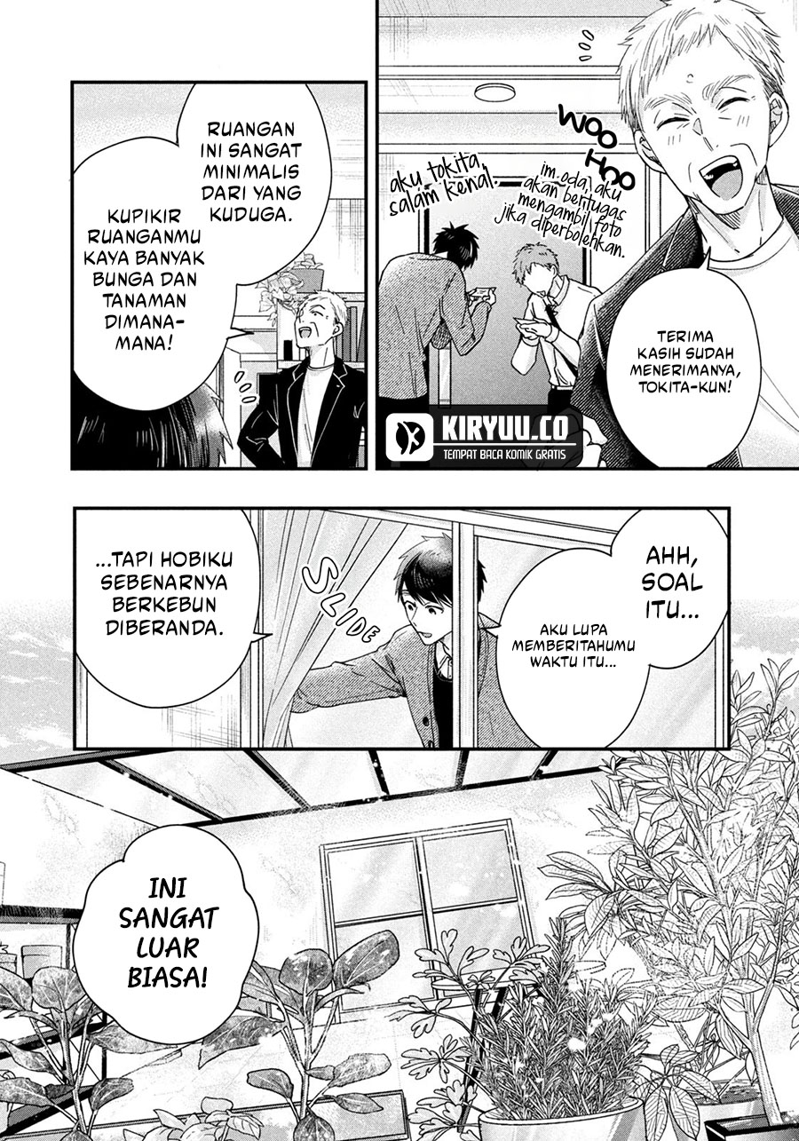 Kyou mo Veranda de Chapter 43 Gambar 10