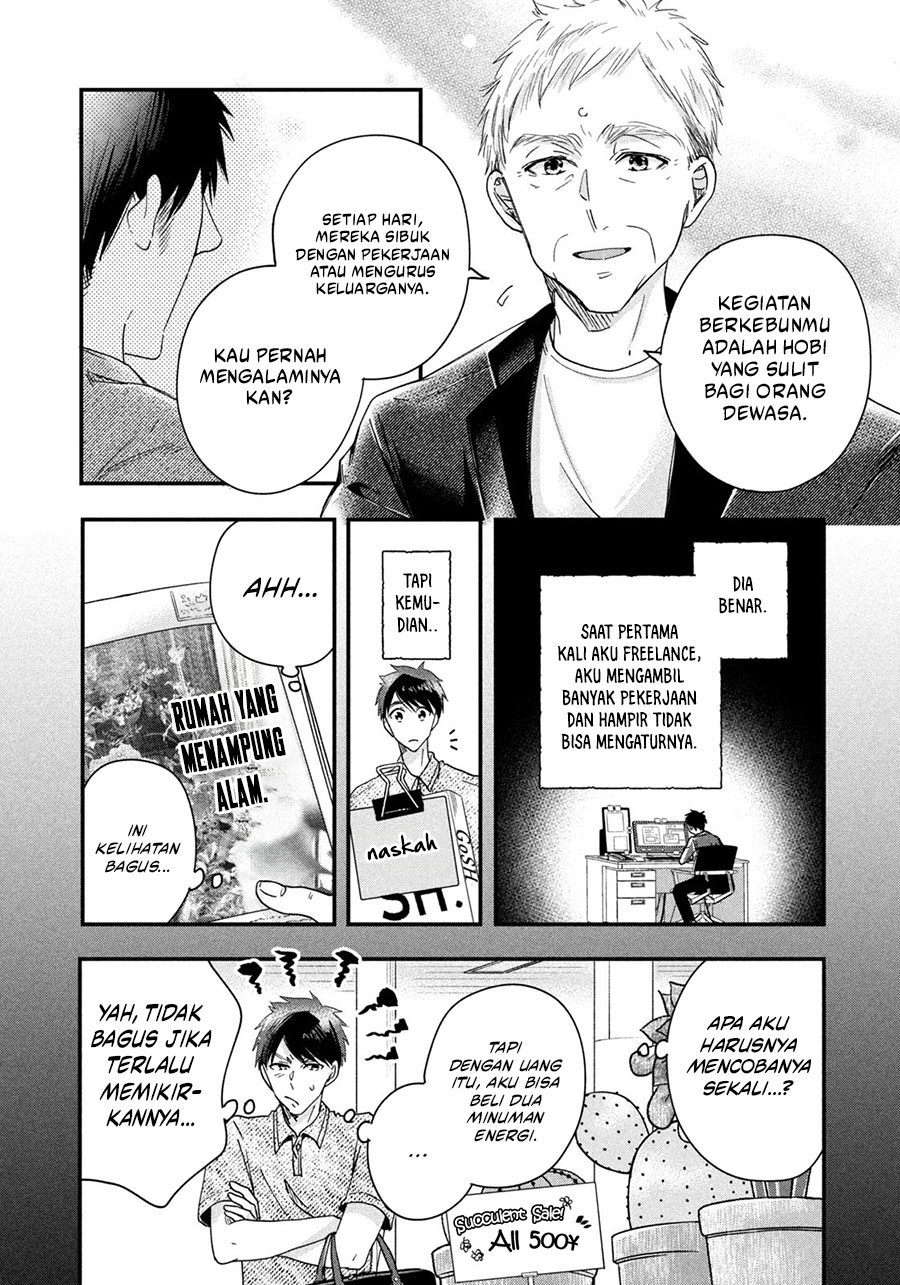 Kyou mo Veranda de Chapter 43 Gambar 12