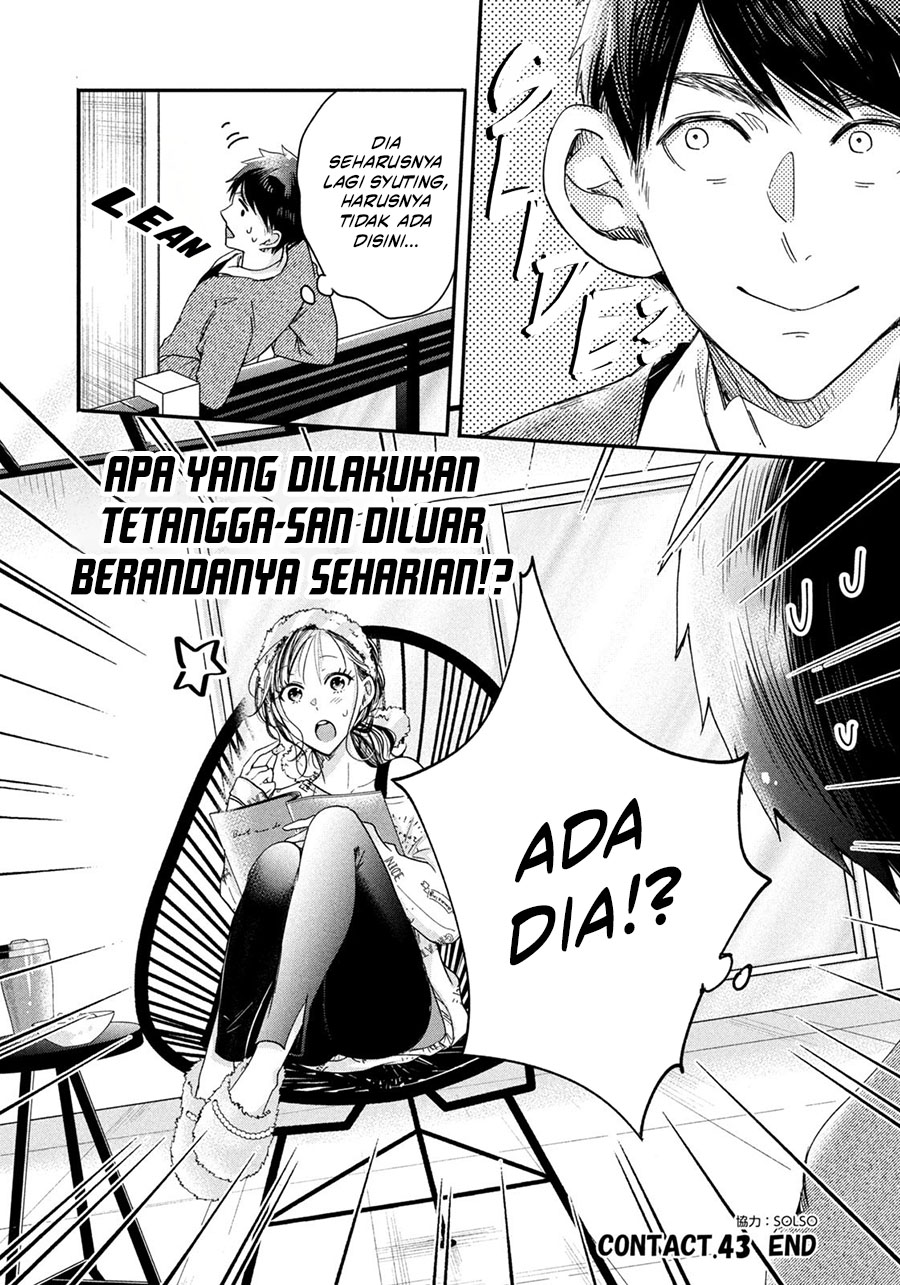 Kyou mo Veranda de Chapter 43 Gambar 14