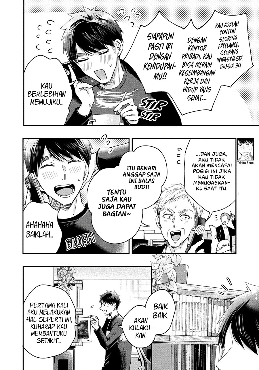Baca Manga Kyou mo Veranda de Chapter 43 Gambar 2