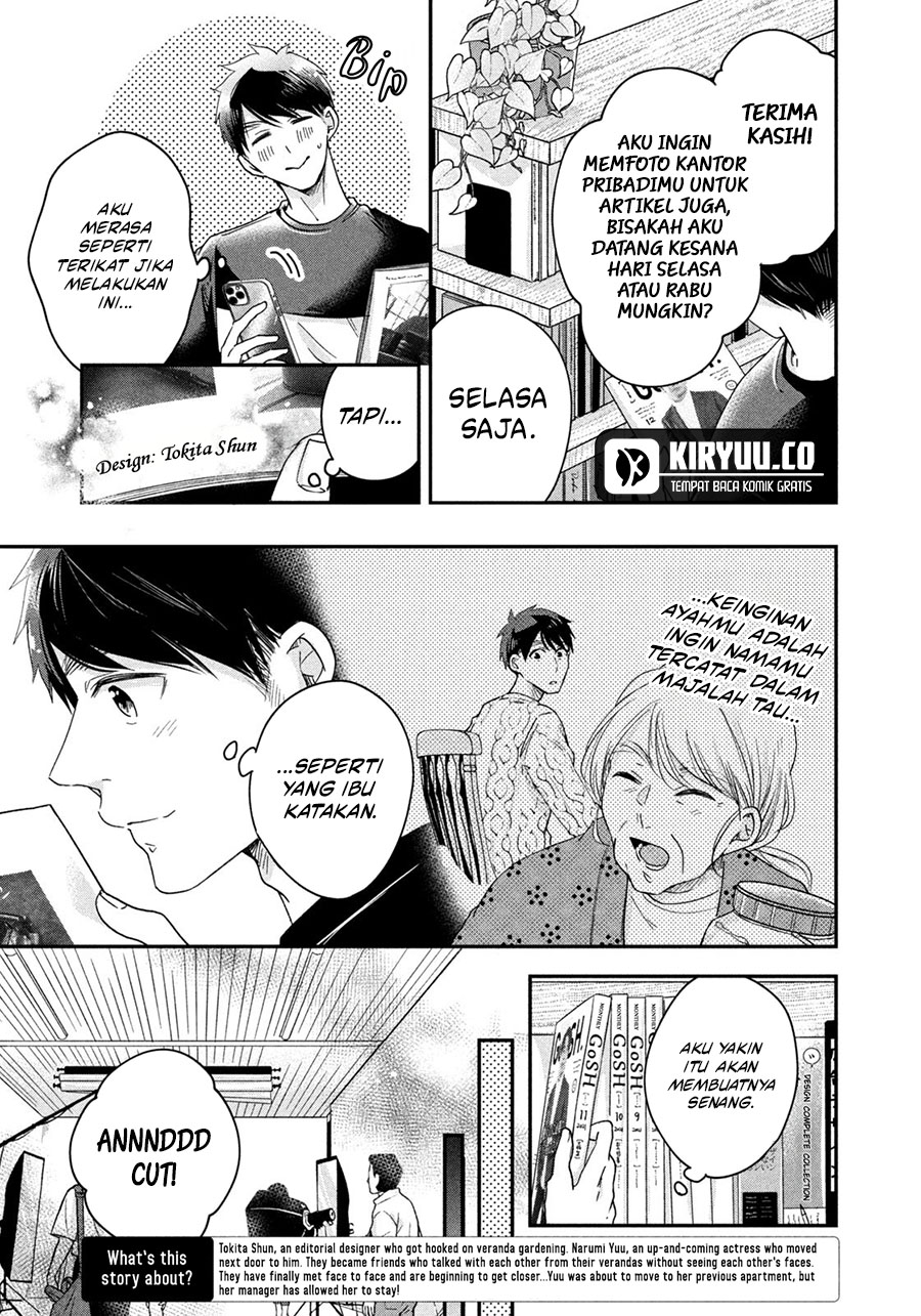 Kyou mo Veranda de Chapter 43 Gambar 3